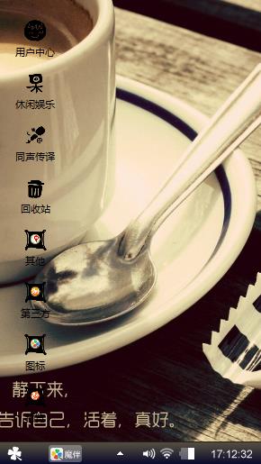 未忘何安