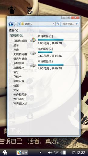 未忘何安