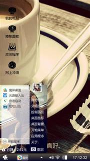 未忘何安