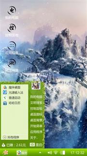 冷血