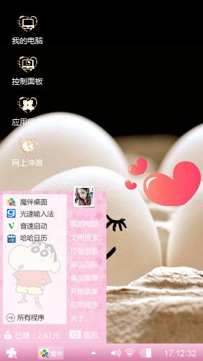xin