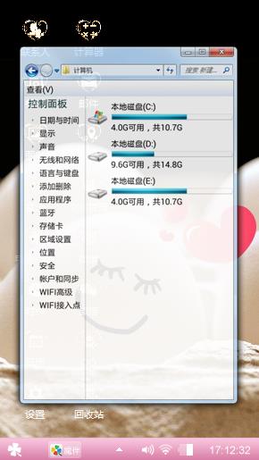 xin