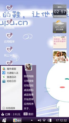 可爱猫咪