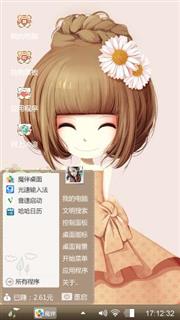 卡通女女