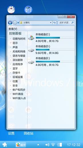 经典主题