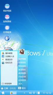 经典主题