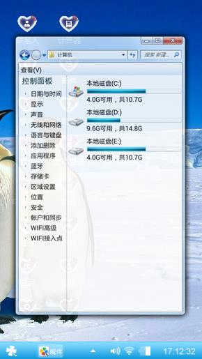 南极企鹅