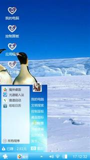 南极企鹅