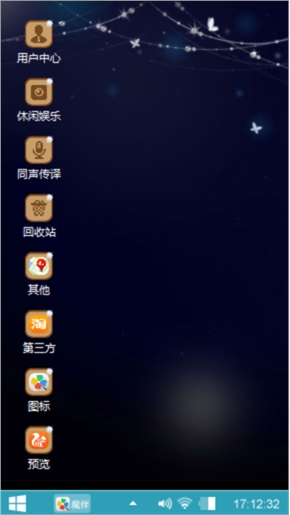 爱我就一起来吧，我们去幸福岛。。。