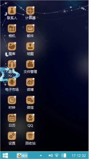 爱我就一起来吧，我们去幸福岛。。。