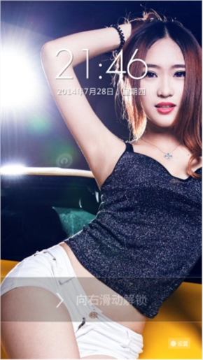 美女