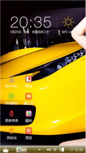 美女