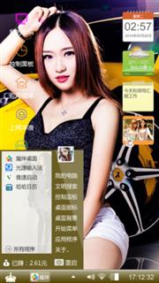 美女