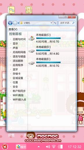 摩丝摩丝