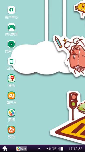 忙忙碌碌