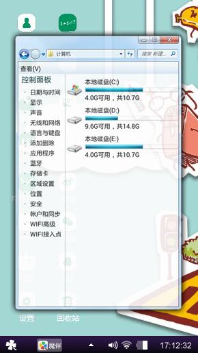 忙忙碌碌