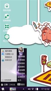 忙忙碌碌