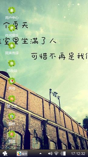 妖娆