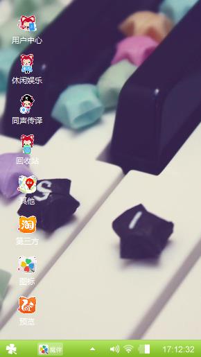 心爱