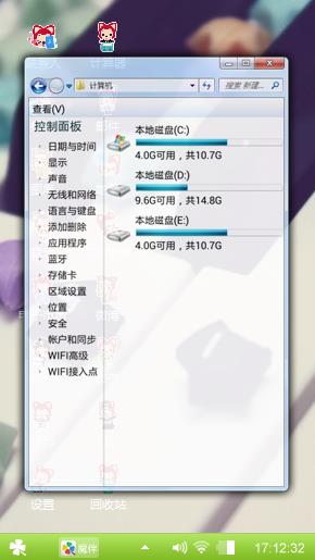 心爱