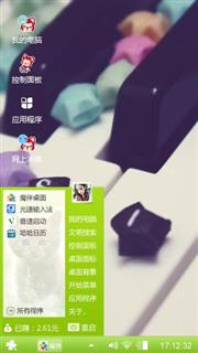心爱