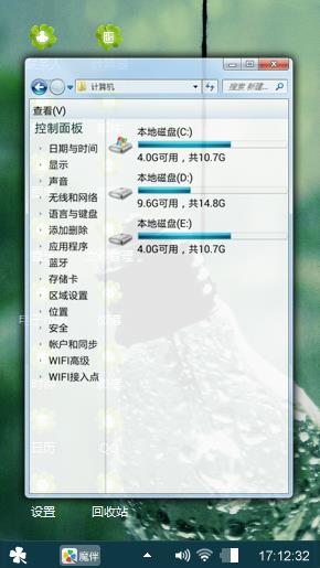 淅雨