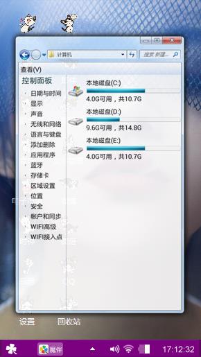 魅惑女神