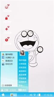 简约