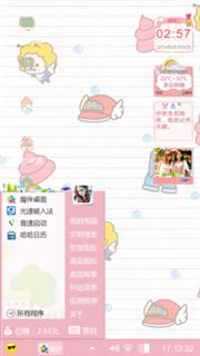⊙▽⊙