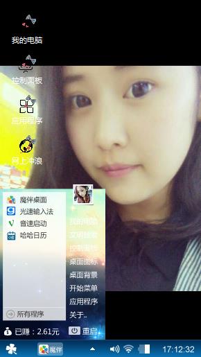 。。。小小琨