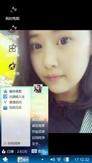 。。。小小琨