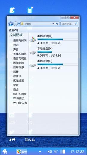 深和浅
