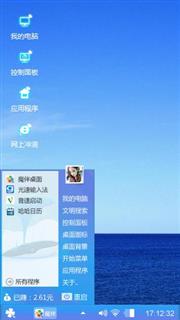 深和浅