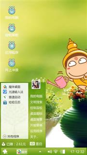 布布哒