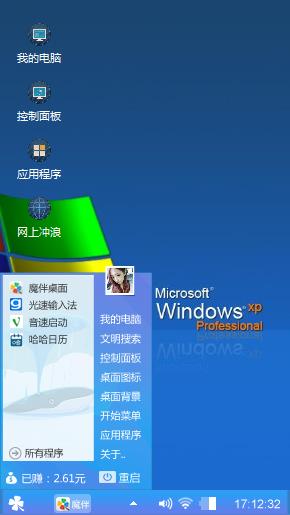 Windows xp