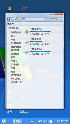 Windows xp