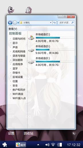 可爱mm