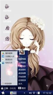 可爱mm