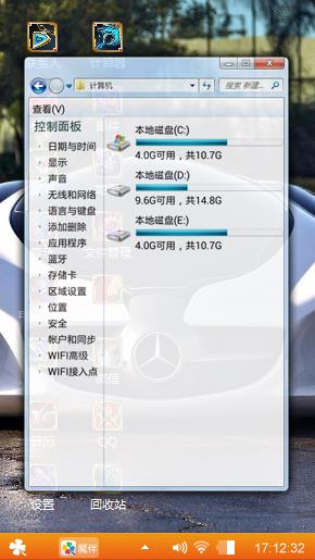 未来跑车