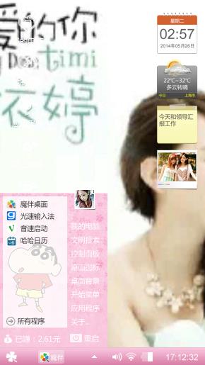卓依婷