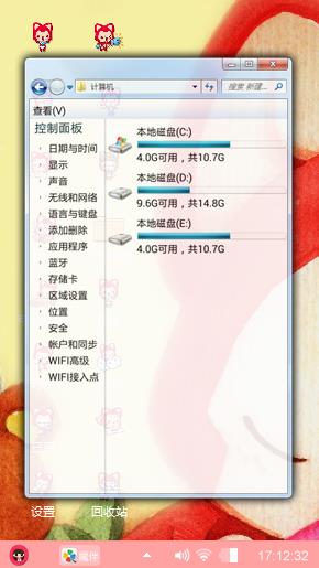 阿狸