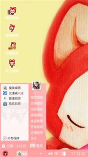 阿狸