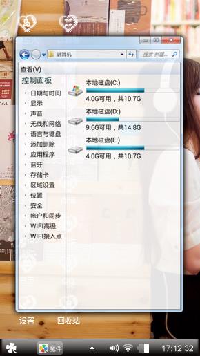 我的