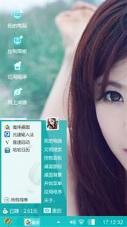 靓女