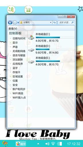 生活