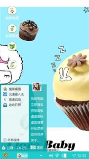 生活
