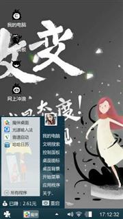 改变
