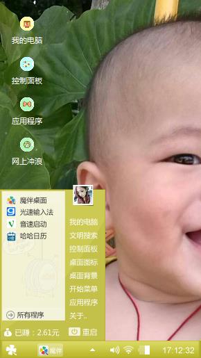 喜欢自己的作品，你喜欢。