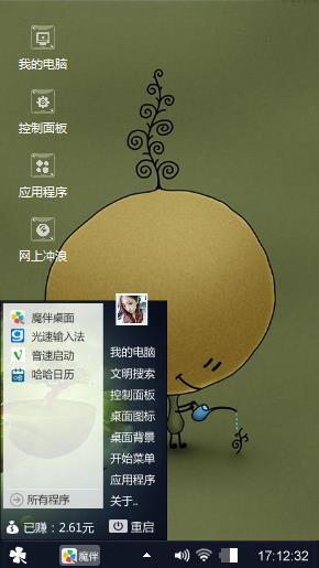 浇树