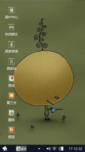 浇树